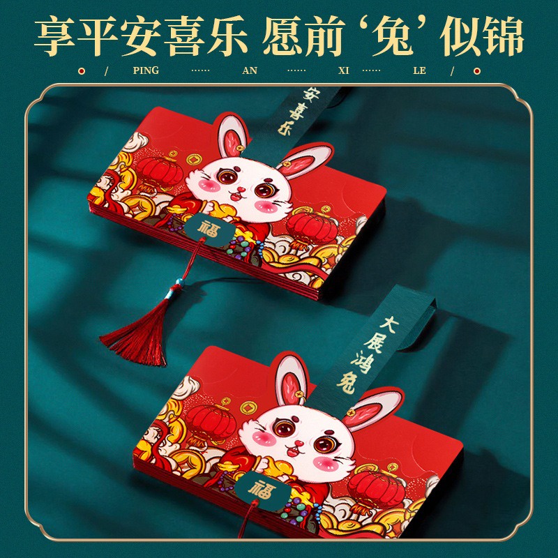 折疊紅包-大展鸿兔 KUSO紅包袋 紅包 生日紅包 鏤空創意紅包 燙金紅包袋手寫紅包袋   新奇紅包袋 虎年創意紅包袋-細節圖2