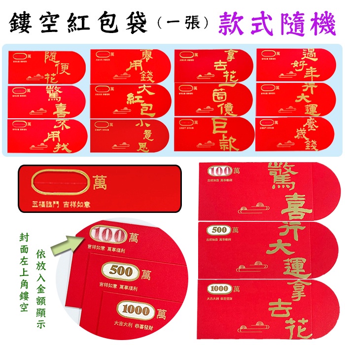 折疊紅包-大展鸿兔 KUSO紅包袋 紅包 生日紅包 鏤空創意紅包 燙金紅包袋手寫紅包袋   新奇紅包袋 虎年創意紅包袋-細節圖5