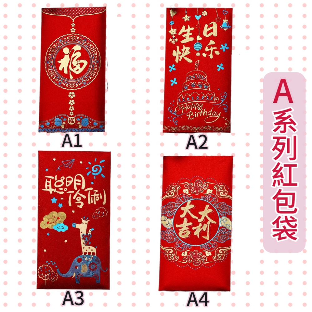 折疊紅包-大展鸿兔 KUSO紅包袋 紅包 生日紅包 鏤空創意紅包 燙金紅包袋手寫紅包袋   新奇紅包袋 虎年創意紅包袋-細節圖6