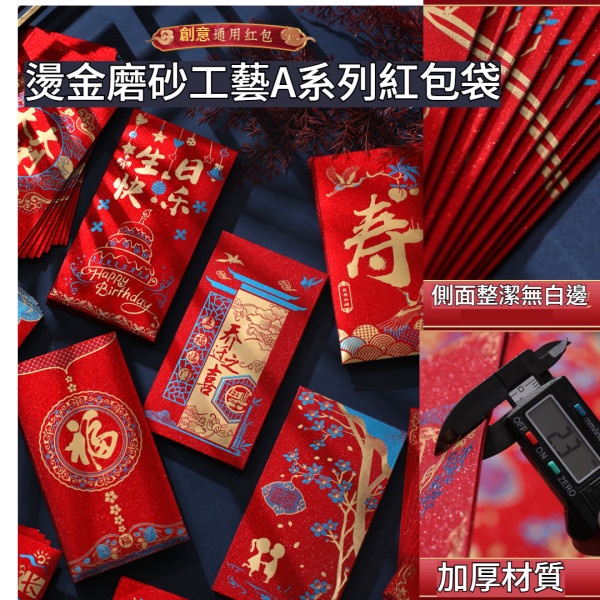 折疊紅包-大展鸿兔 KUSO紅包袋 紅包 生日紅包 鏤空創意紅包 燙金紅包袋手寫紅包袋   新奇紅包袋 虎年創意紅包袋-細節圖7