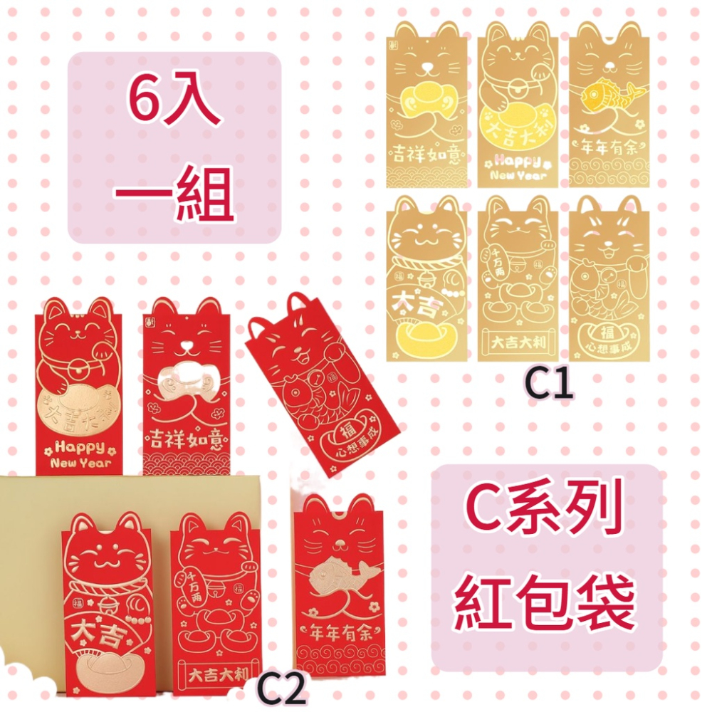 折疊紅包-大展鸿兔 KUSO紅包袋 紅包 生日紅包 鏤空創意紅包 燙金紅包袋手寫紅包袋   新奇紅包袋 虎年創意紅包袋-細節圖9