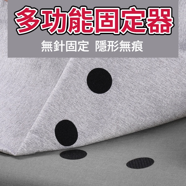 台灣現貨 沙發固定貼 沙發貼 魔鬼氈貼 子母貼 魔術貼 魔鬼沾 粘扣帶 固定貼 防滑  防滑固定器-細節圖2