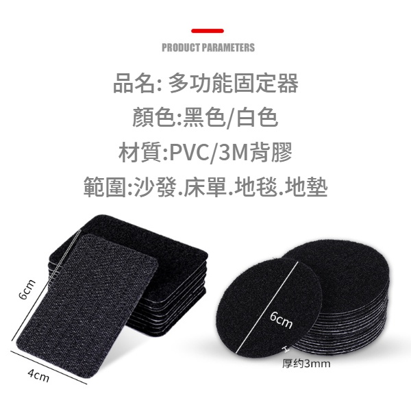 台灣現貨 沙發固定貼 沙發貼 魔鬼氈貼 子母貼 魔術貼 魔鬼沾 粘扣帶 固定貼 防滑  防滑固定器-細節圖3