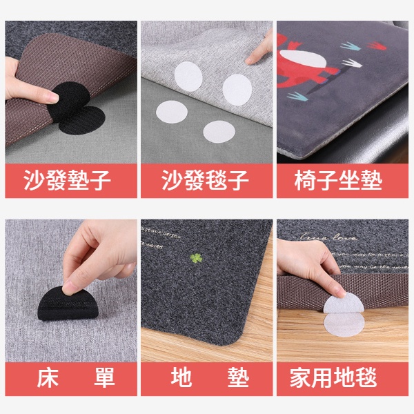 台灣現貨 沙發固定貼 沙發貼 魔鬼氈貼 子母貼 魔術貼 魔鬼沾 粘扣帶 固定貼 防滑  防滑固定器-細節圖4