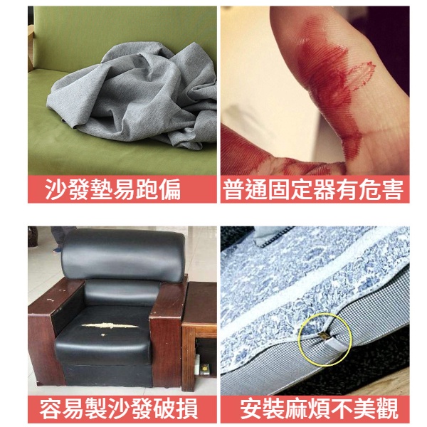 台灣現貨 沙發固定貼 沙發貼 魔鬼氈貼 子母貼 魔術貼 魔鬼沾 粘扣帶 固定貼 防滑  防滑固定器-細節圖6