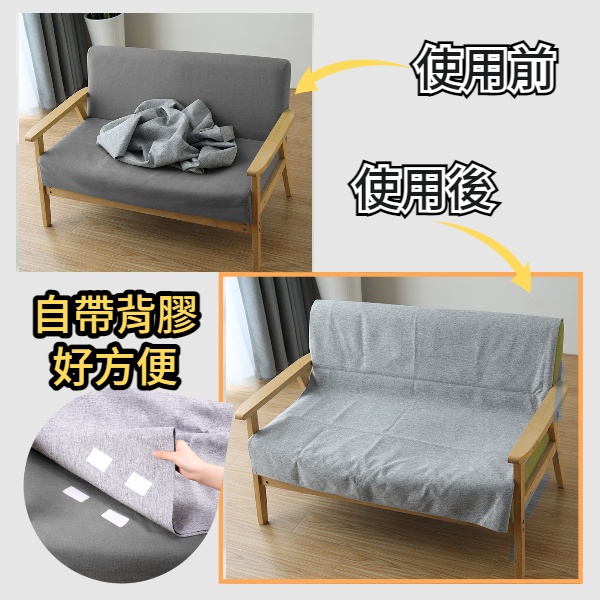 台灣現貨 沙發固定貼 沙發貼 魔鬼氈貼 子母貼 魔術貼 魔鬼沾 粘扣帶 固定貼 防滑  防滑固定器-細節圖7
