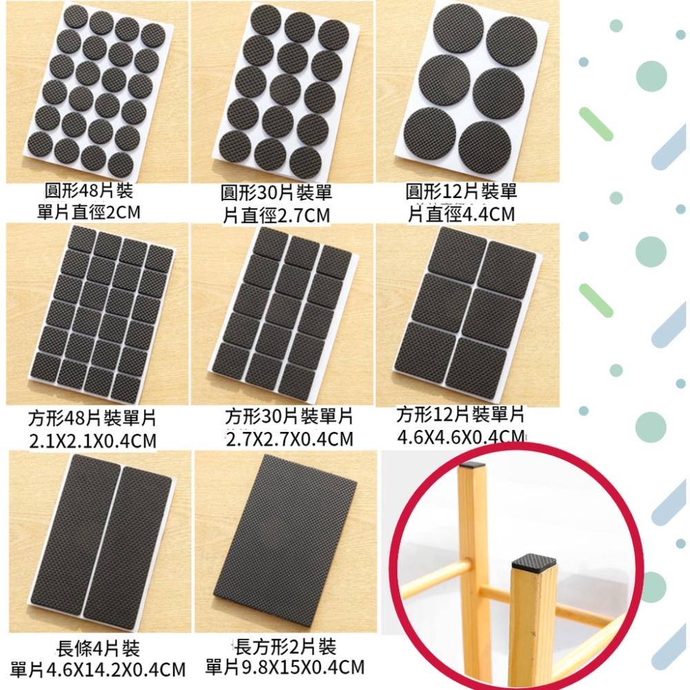 台灣現貨 止滑桌腳墊 加厚款 多功能 防滑 防磨桌腳墊 軟墊 家具腳墊 保護墊-細節圖4