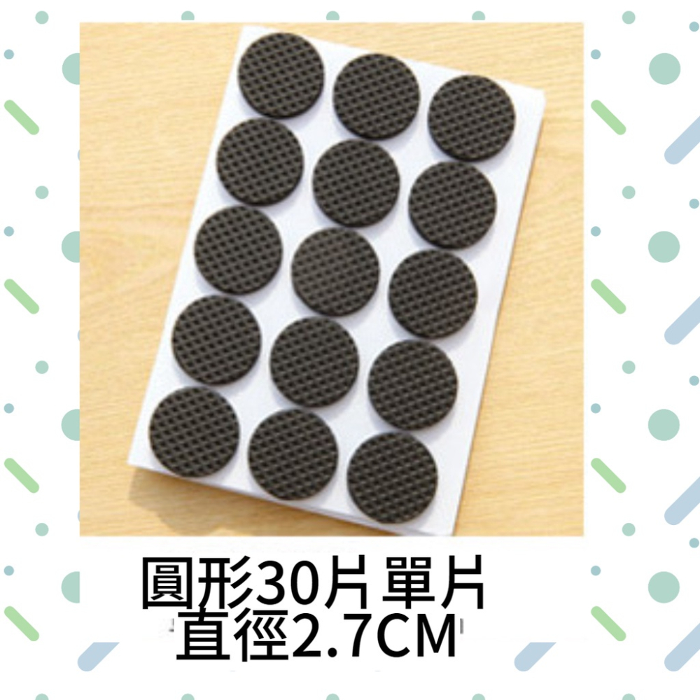 台灣現貨 止滑桌腳墊 加厚款 多功能 防滑 防磨桌腳墊 軟墊 家具腳墊 保護墊-細節圖6