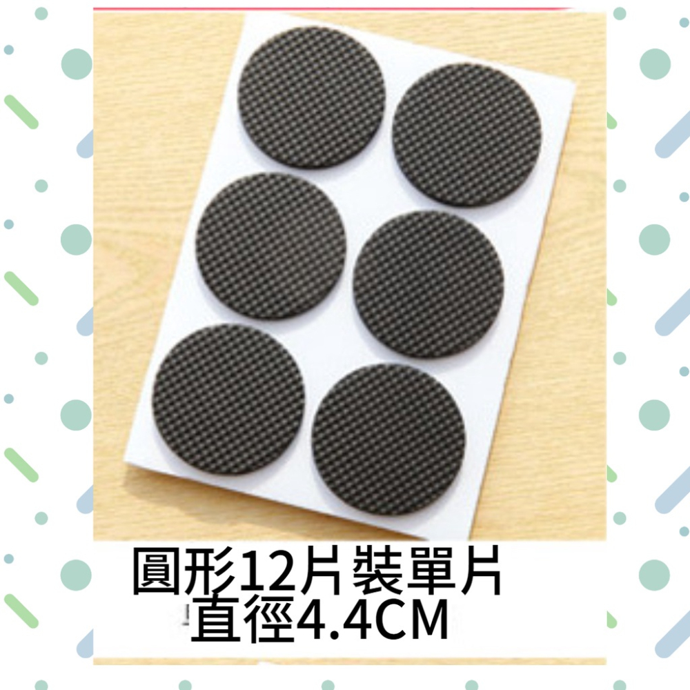 台灣現貨 止滑桌腳墊 加厚款 多功能 防滑 防磨桌腳墊 軟墊 家具腳墊 保護墊-細節圖7