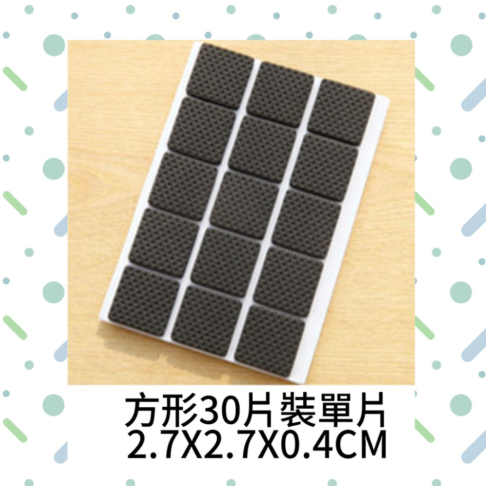台灣現貨 止滑桌腳墊 加厚款 多功能 防滑 防磨桌腳墊 軟墊 家具腳墊 保護墊-細節圖9