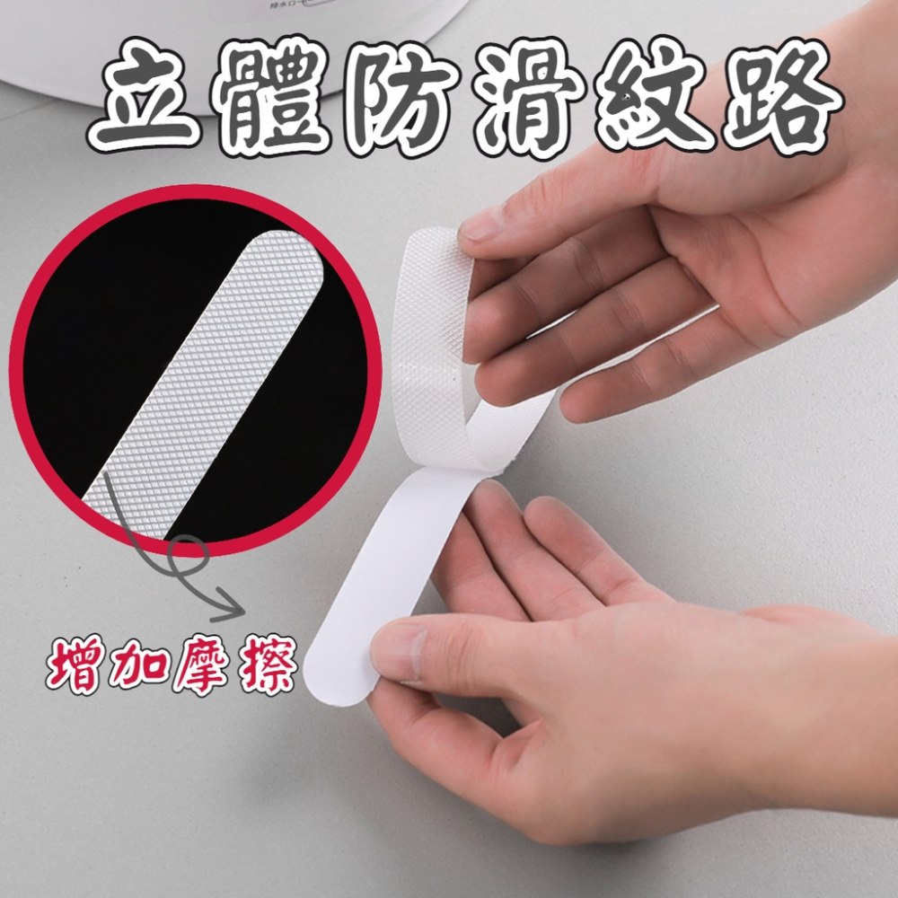 浴室剋星 半透明防滑貼 浴室防滑貼  透明 防水 浴缸防滑條 止滑 止滑貼 防水止滑貼片  安全第一樓梯台階防滑現貨-細節圖4