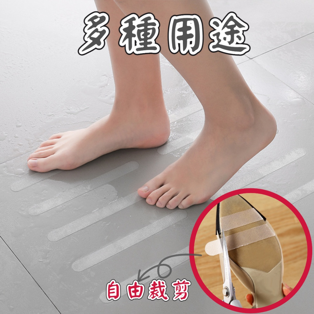浴室剋星 半透明防滑貼 浴室防滑貼  透明 防水 浴缸防滑條 止滑 止滑貼 防水止滑貼片  安全第一樓梯台階防滑現貨-細節圖5