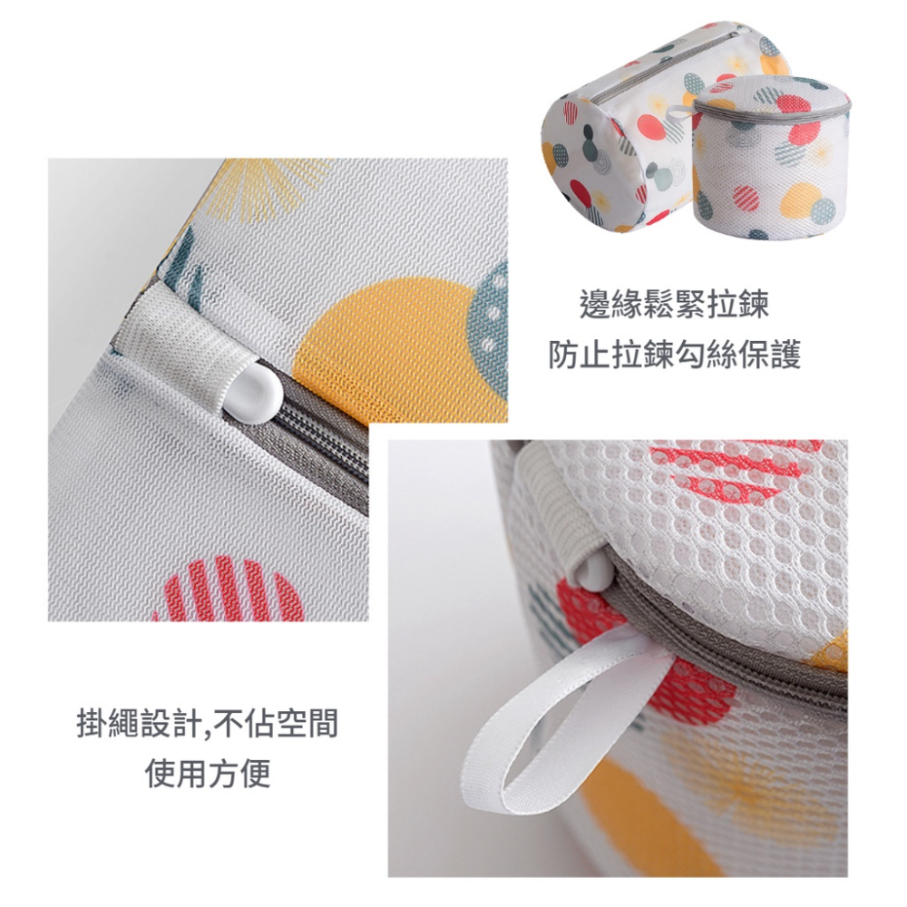 日系印花洗衣袋 北歐撞色圓點網布洗衣袋旅行收納袋  洗衣袋 洗衣網 護洗袋 洗護袋 文胸袋 收納袋 旅行袋-細節圖5