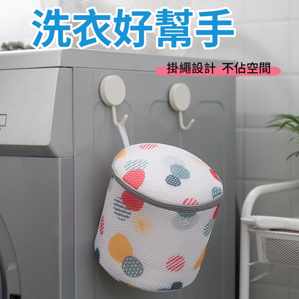 日系印花洗衣袋 北歐撞色圓點網布洗衣袋旅行收納袋  洗衣袋 洗衣網 護洗袋 洗護袋 文胸袋 收納袋 旅行袋-細節圖8