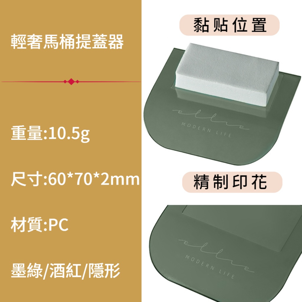 馬桶掀蓋器『台灣現貨』馬桶提蓋器 掀馬桶蓋 馬桶手把 馬桶翻蓋 輔助掀蓋 掀蓋器 不沾手提蓋器 輔助掀蓋 提起器-細節圖3