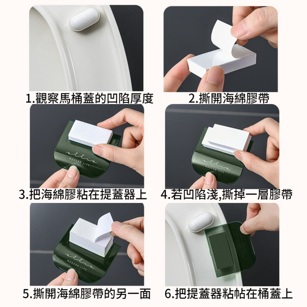 馬桶掀蓋器『台灣現貨』馬桶提蓋器 掀馬桶蓋 馬桶手把 馬桶翻蓋 輔助掀蓋 掀蓋器 不沾手提蓋器 輔助掀蓋 提起器-細節圖6