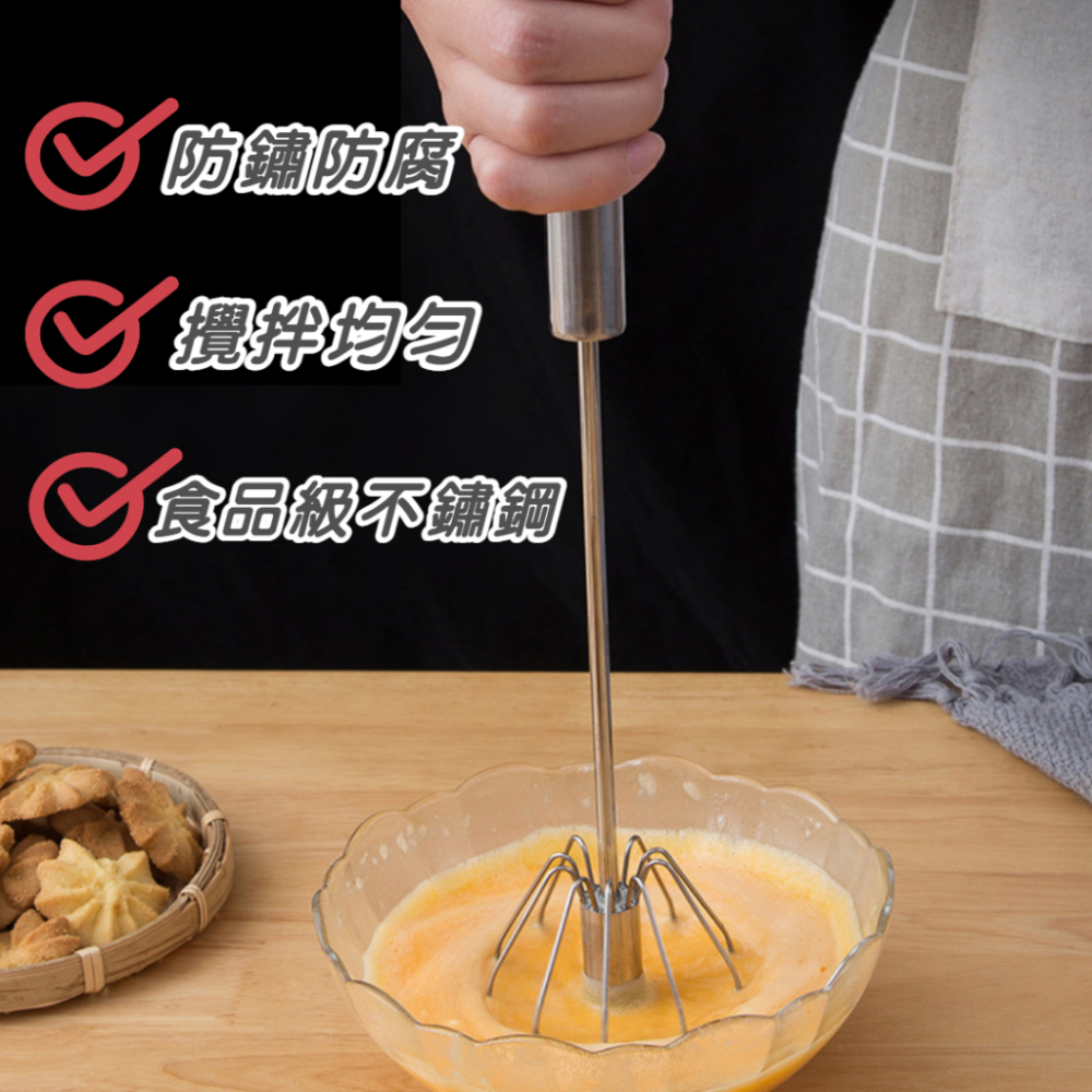 打蛋器 按壓式旋轉打蛋器 攪拌器 奶泡器  半自動打蛋器 打發器 烘培餐廚 攪拌棒 按壓式打蛋器-細節圖2