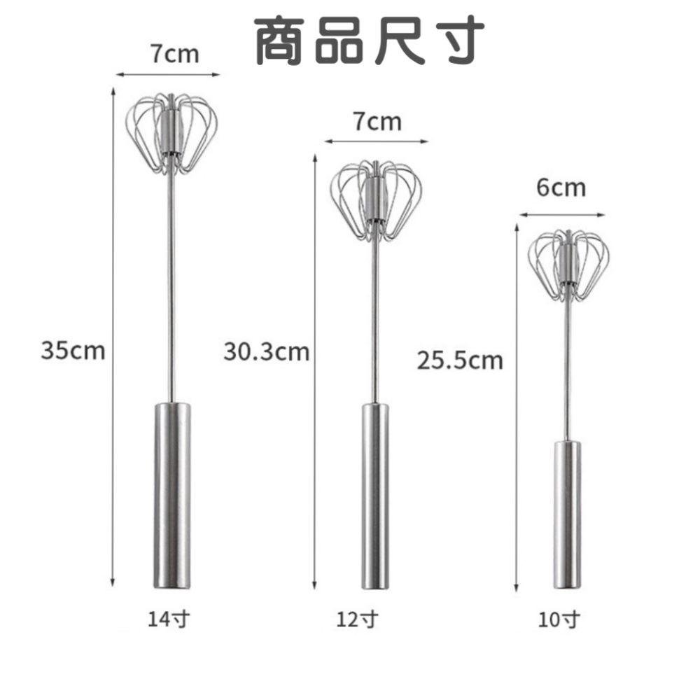打蛋器 按壓式旋轉打蛋器 攪拌器 奶泡器  半自動打蛋器 打發器 烘培餐廚 攪拌棒 按壓式打蛋器-細節圖4