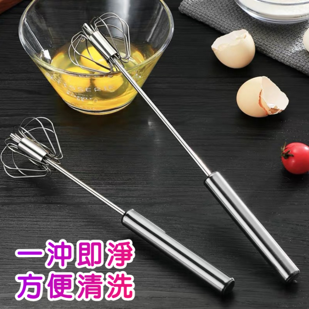 打蛋器 按壓式旋轉打蛋器 攪拌器 奶泡器  半自動打蛋器 打發器 烘培餐廚 攪拌棒 按壓式打蛋器-細節圖6