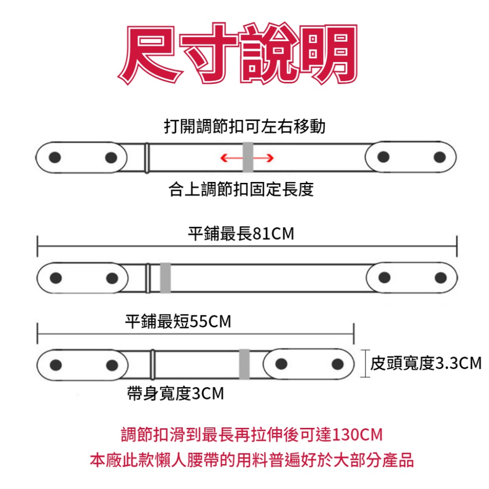 懶人腰帶 懶人皮帶 帆布腰帶 細腰帶 編織腰帶 皮帶 彈性 隱形腰帶彈力腰帶 鬆緊腰帶 隱形褲帶 裝飾腰帶 隱形皮帶 男-細節圖4