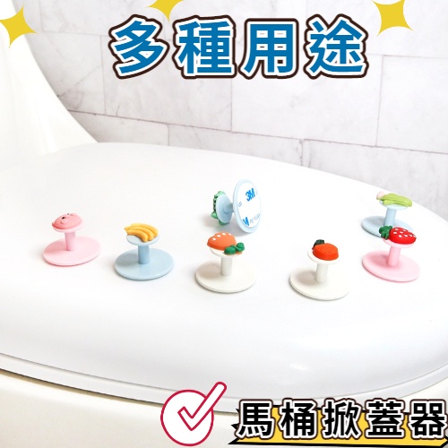 卡通掛勾 掛鉤 ins風 IG風 小熊 酪梨 無痕掛鉤 免打孔 多種款式 可愛卡通造型-細節圖2