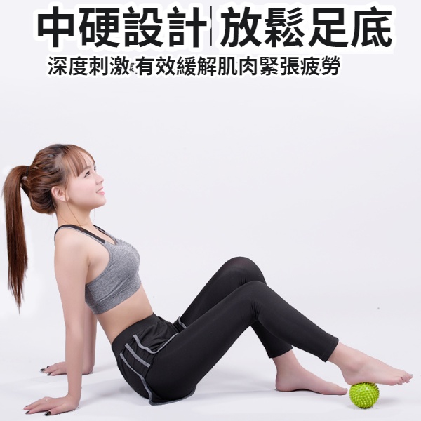 瑜珈按摩球 【硬球款】舒壓按摩 刺蝟球 紓壓 瑜伽 足底 指壓 放鬆 筋膜球 健身球 顆粒球 柔軟按摩球 運動按摩放鬆-細節圖5