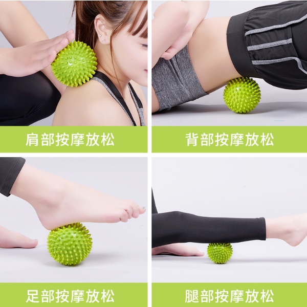 瑜珈按摩球 【硬球款】舒壓按摩 刺蝟球 紓壓 瑜伽 足底 指壓 放鬆 筋膜球 健身球 顆粒球 柔軟按摩球 運動按摩放鬆-細節圖6