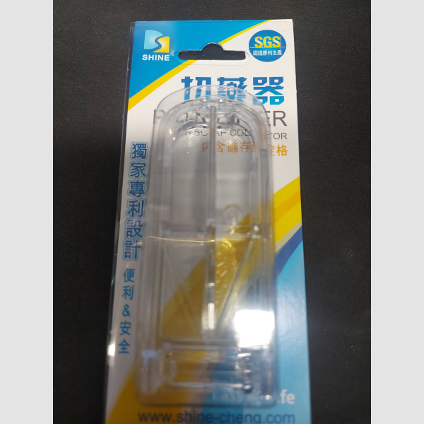 台灣製 SGS認證🇹🇼切藥器 隨身切藥盒 兒童剪藥器 有包裝公司貨 非裸裝大陸製品 👨‍🔬專業藥師駐店管-細節圖6