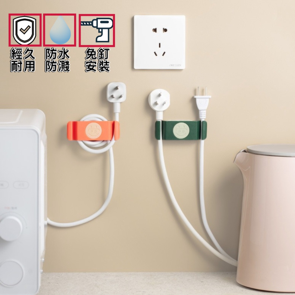 可旋轉數據線固定管理器4 件套壁掛式 北歐風線路收納掛勾 家居多功能插頭固定器 整線器 電線收納器 壁掛式電源線收-細節圖2