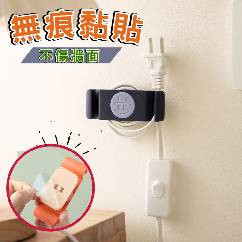 可旋轉數據線固定管理器4 件套壁掛式 北歐風線路收納掛勾 家居多功能插頭固定器 整線器 電線收納器 壁掛式電源線收-細節圖5