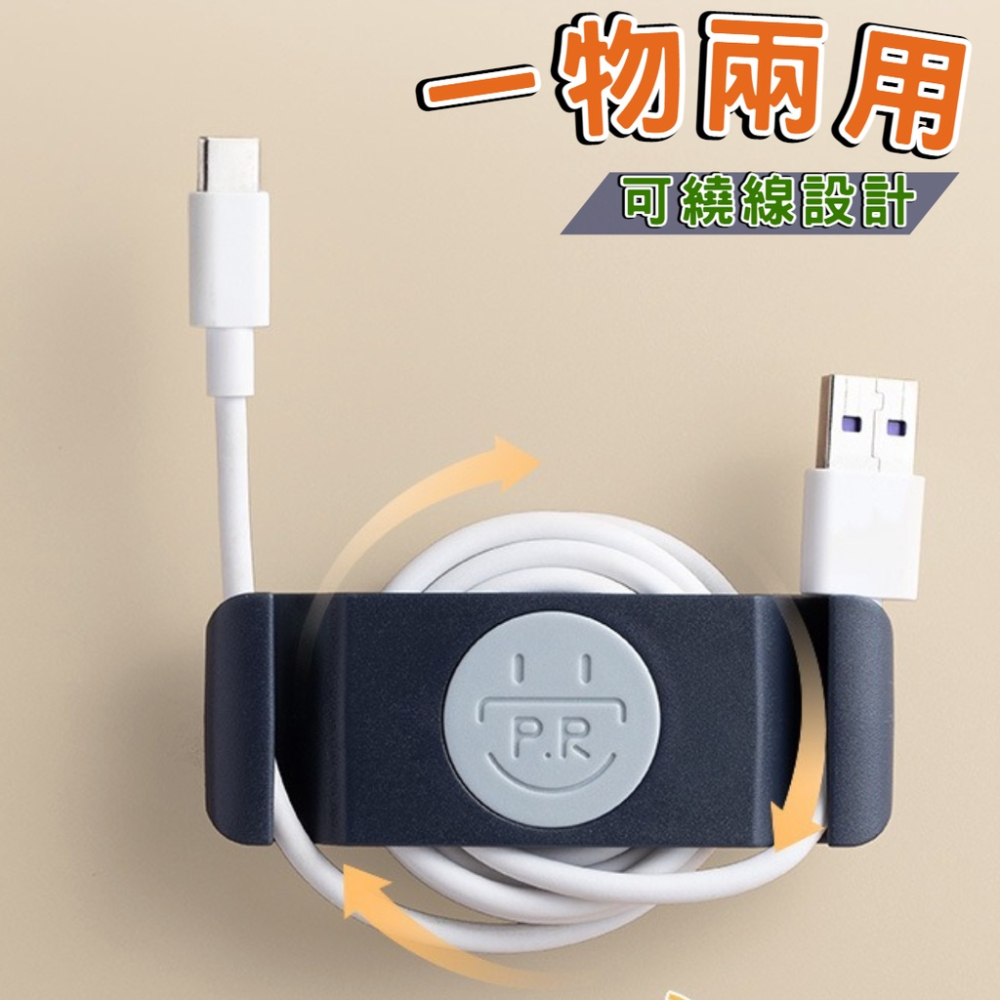 可旋轉數據線固定管理器4 件套壁掛式 北歐風線路收納掛勾 家居多功能插頭固定器 整線器 電線收納器 壁掛式電源線收-細節圖6