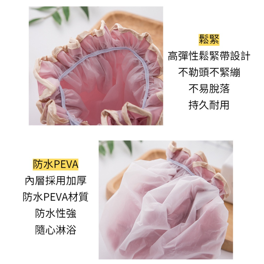 加厚雙層浴帽 浴帽 防水帽  防水 防油煙 淋浴帽 雙層淋浴帽  染髮帽 沐浴帽  浴帽 環保EVA浴帽 雙層防水浴帽-細節圖3