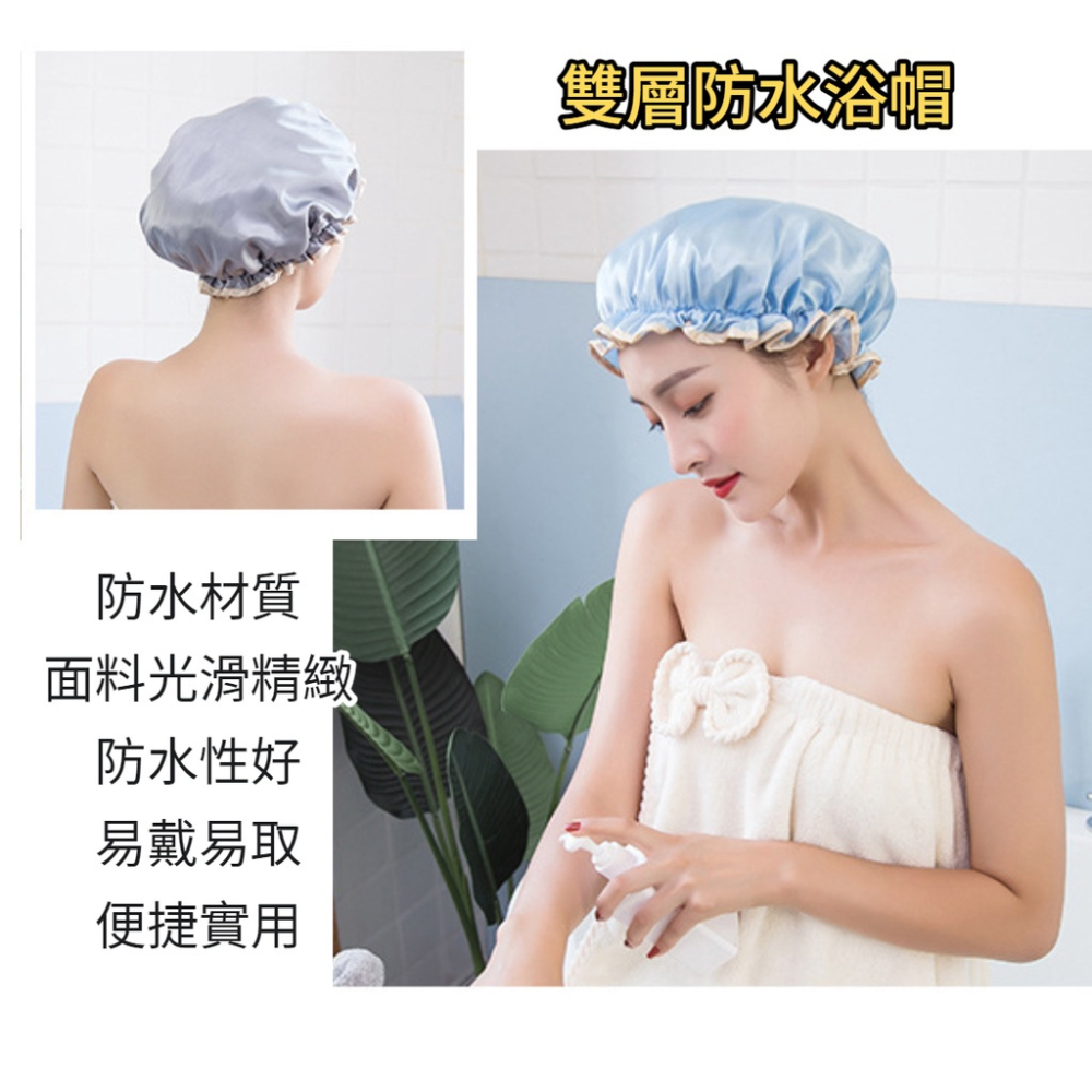 加厚雙層浴帽 浴帽 防水帽  防水 防油煙 淋浴帽 雙層淋浴帽  染髮帽 沐浴帽  浴帽 環保EVA浴帽 雙層防水浴帽-細節圖4