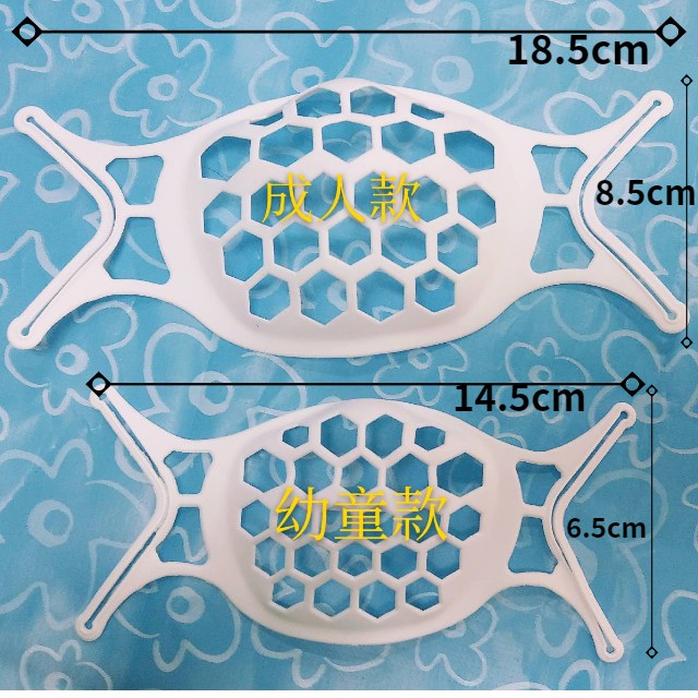 立體透氣口罩架 兒童口罩架 口罩架 口罩支架 立體口罩架 口罩支撐架 口罩防霧支架 3D口罩支架面罩支撐架 矽膠支架-細節圖2