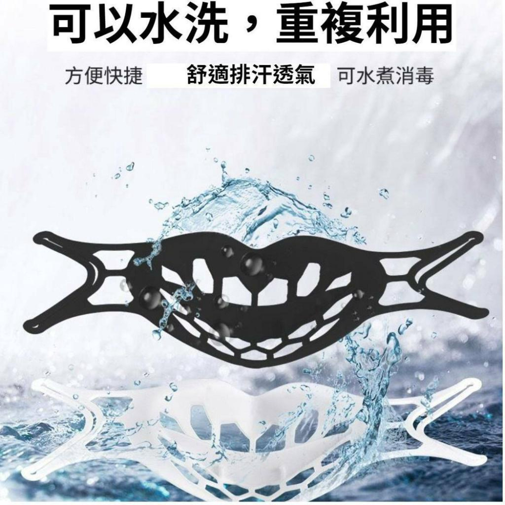 立體透氣口罩架 兒童口罩架 口罩架 口罩支架 立體口罩架 口罩支撐架 口罩防霧支架 3D口罩支架面罩支撐架 矽膠支架-細節圖4