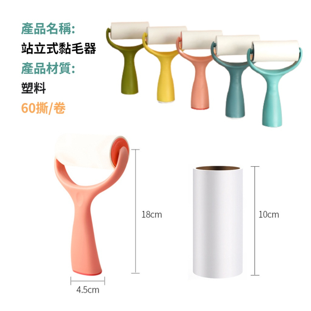 台灣現貨 60抽可撕式  可撕式除毛器  滾筒 滾輪黏毛器 黏毛器 滾筒黏毛 粘毛器 可撕式粘塵紙-細節圖3
