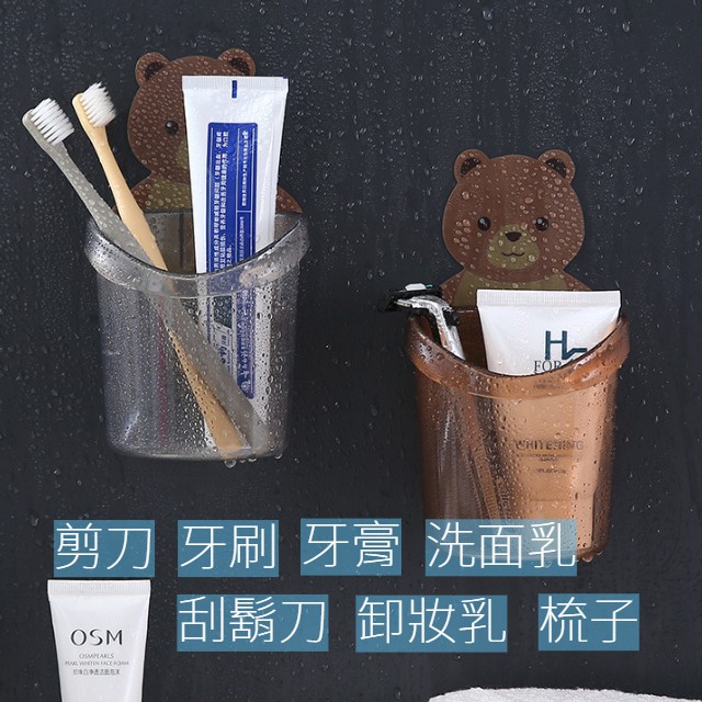 小熊杯置物架 壁掛 瀝水架掛架 瀝水杯收納架 牙刷架黏貼式 浴室收納萬用杯  小熊牙刷杯 牙刷杯 收納杯-細節圖6