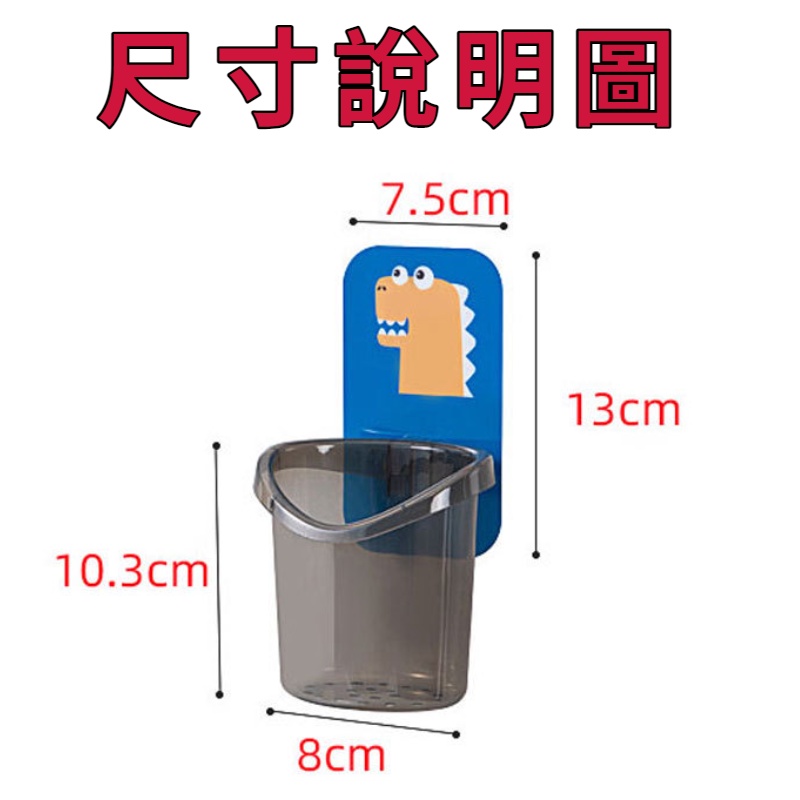 小熊杯置物架 壁掛 瀝水架掛架 瀝水杯收納架 牙刷架黏貼式 浴室收納萬用杯  小熊牙刷杯 牙刷杯 收納杯-細節圖8
