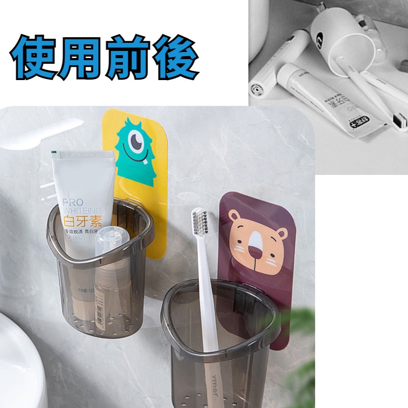 小熊杯置物架 壁掛 瀝水架掛架 瀝水杯收納架 牙刷架黏貼式 浴室收納萬用杯  小熊牙刷杯 牙刷杯 收納杯-細節圖9
