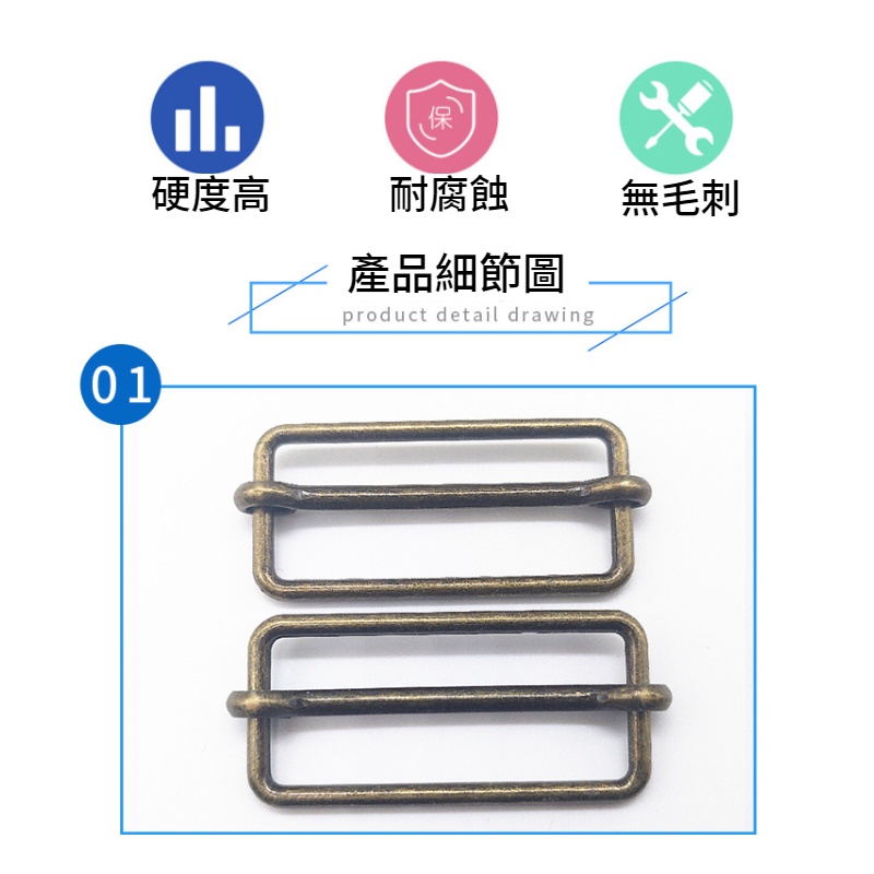 日字扣專屬賣場熱銷特賣 隱形腰帶裝飾腰帶 活動日型環 活動日環 日形環 日型扣 日字環 日字扣 DIY 五金配件-細節圖3