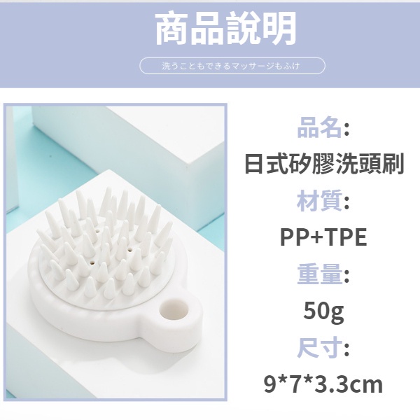 網紅爆款小紅書同款 洗頭刷 頭皮按摩梳 矽膠洗頭刷 洗頭梳 頭皮按摩 頭部按摩器 洗頭神器日式矽膠頭皮按摩洗頭刷-細節圖2