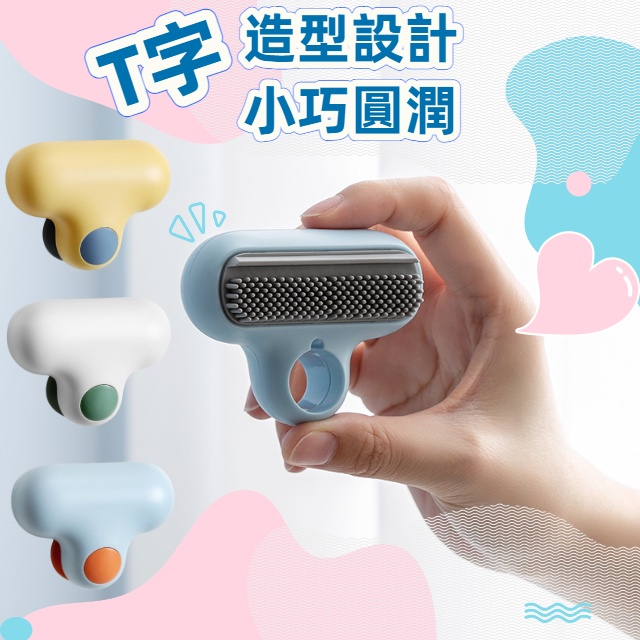 ⚡️台灣現貨 ⚡️浴室玻璃擦 小T鏡子擦 玻璃擦 玻璃清潔刮水器 玻璃清潔器  刮水器工具 窗戶清潔 擦鏡工具  吸壁-細節圖3