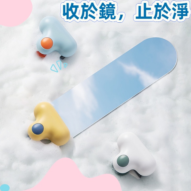 ⚡️台灣現貨 ⚡️浴室玻璃擦 小T鏡子擦 玻璃擦 玻璃清潔刮水器 玻璃清潔器  刮水器工具 窗戶清潔 擦鏡工具  吸壁-細節圖4