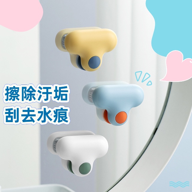 ⚡️台灣現貨 ⚡️浴室玻璃擦 小T鏡子擦 玻璃擦 玻璃清潔刮水器 玻璃清潔器  刮水器工具 窗戶清潔 擦鏡工具  吸壁-細節圖5