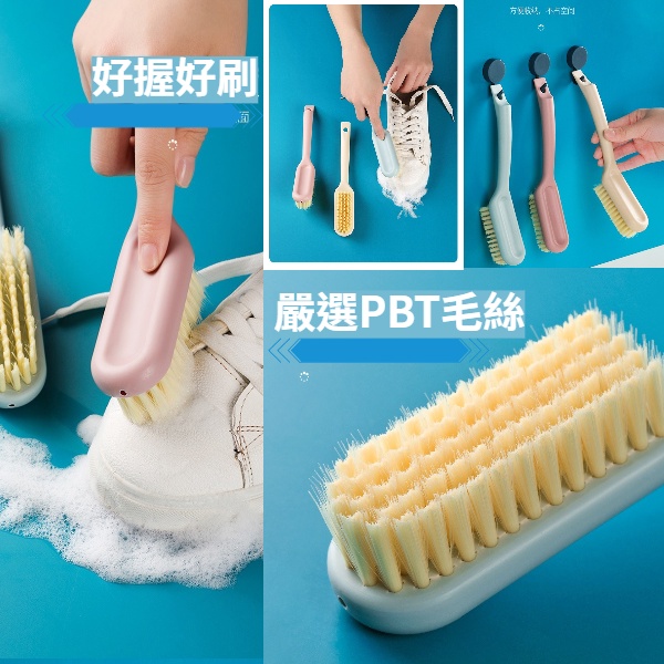 長柄軟毛清潔刷  多功能家用清潔刷 鞋刷 衣領刷 尼龍刷 刷毛 柔軟 細密 PP材質 堅固耐用 洗衣洗鞋 塑料小刷-細節圖2