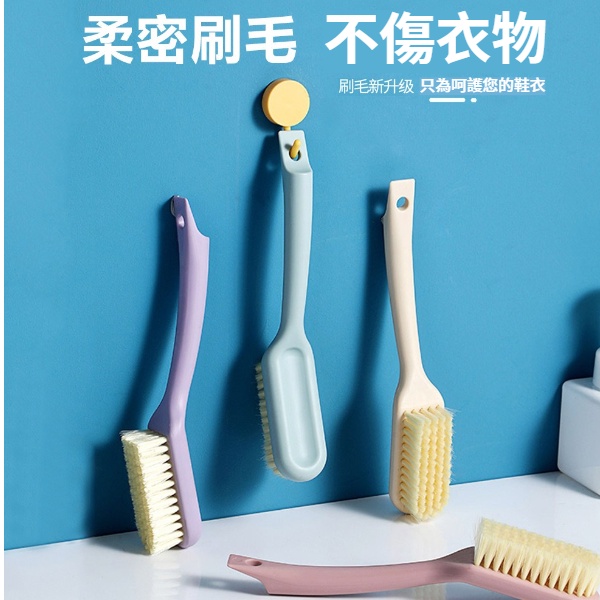 長柄軟毛清潔刷  多功能家用清潔刷 鞋刷 衣領刷 尼龍刷 刷毛 柔軟 細密 PP材質 堅固耐用 洗衣洗鞋 塑料小刷-細節圖3
