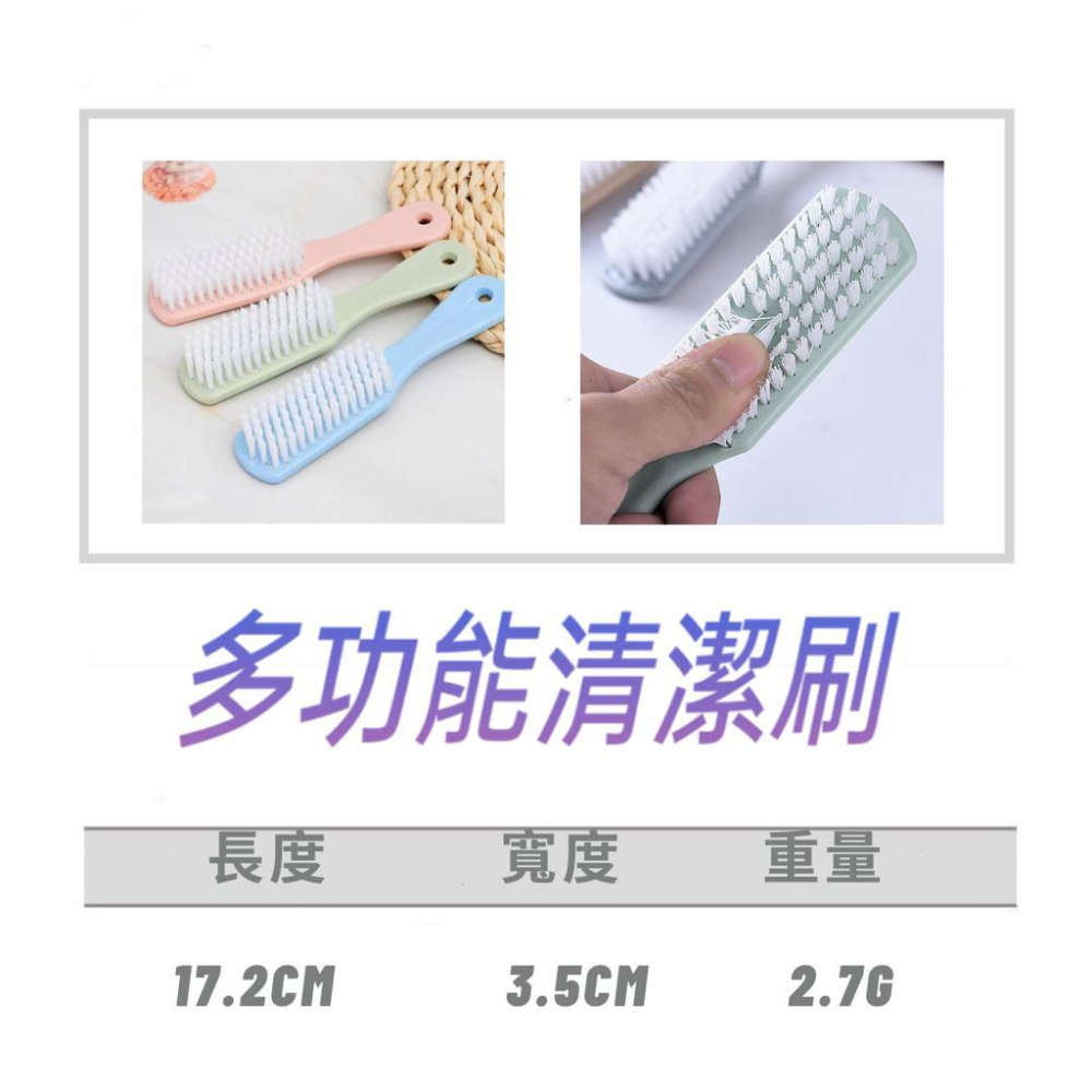 長柄軟毛清潔刷  多功能家用清潔刷 鞋刷 衣領刷 尼龍刷 刷毛 柔軟 細密 PP材質 堅固耐用 洗衣洗鞋 塑料小刷-細節圖8