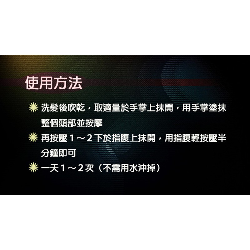 伊賀本 密絲黑髮凝露 (35ml)【2001155】-細節圖5