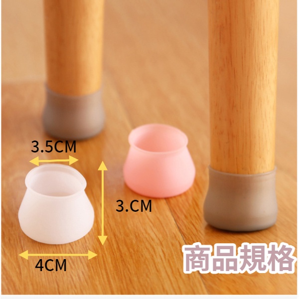 腳套 矽膠加厚防滑桌角墊 桌椅保護套 椅角墊 椅腳套 桌椅腳套椅子腳套 矽膠桌腳套 桌腳套 椅腳套 防噪音-細節圖3