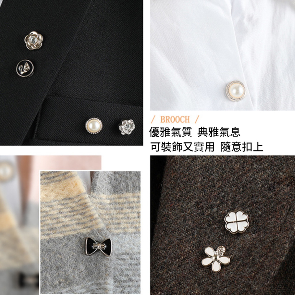 百搭防走光免縫襯衫扣 隱形暗扣 胸針 別針鈕扣 免縫扣 可拆扣 固定扣 飾品 百搭 鈕扣 韓風 領釦 胸針 防走光扣-細節圖3